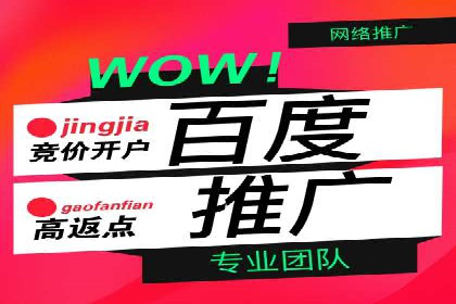 SEM开户全流程：案例分析及实操技巧